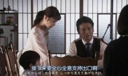 伯爵在线观看,穿越时空的浪漫邂逅