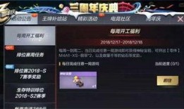 手游穿越最新活动爆料